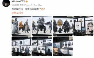 《影之刃零》概念设定图公开！长发美女太吸睛
