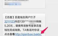 imToken钱包怎么收款USDT,完整操作指南