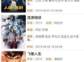 小小影视官网：探索在线观影新体验