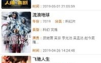 小小影视官网：探索在线观影新体验