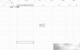 VBA中Fix函数使用技巧