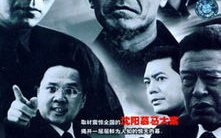 收视率最高的二十部电视剧,盘点热门剧集-影视盛宴揭秘