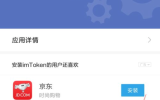 imToken助记词被盗：从识别到恢复的完整指南
