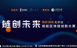 阿里区块链奖项：探索科技巨头的创新之路