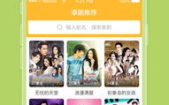 泰剧TV网,便捷追剧新选择-在线观看泰剧的全方位解析