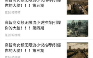 《聊斋志异》中玉浦困之谜-故事解析与文化内涵探析
