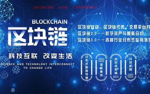 京东习酒携手区块链技术，溯源体系再升级，行业创新迈出新步伐！