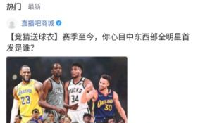 中国男篮比赛免费直播观看指南-赛事追踪与高清体验