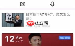 《百度翻译》翻译文言文方法