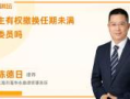 广东体育现场直播篮球,实时观赛新体验-直播技术解析
