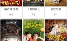 菜鸟影视免费版,影视爱好者必备工具-使用指南与优化技巧