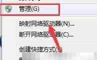 Flash Helper Service开启方法