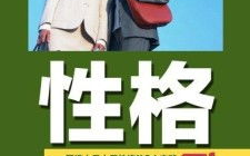 倚天屠龙记,金庸武侠巨著-人物塑造与情节解析