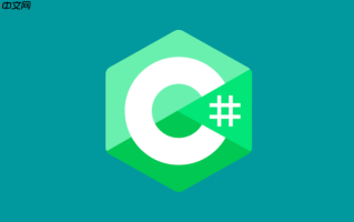 C# XML注释()的读取与忽略 避免解析逻辑混乱