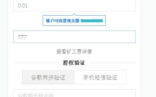 imToken钱包存储PAI币全面指南：安全操作流程解析