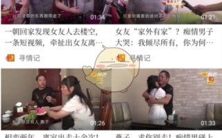 《风芒》投屏方法介绍