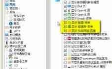 aida64硬件检测工具怎样显示性能测试菜单