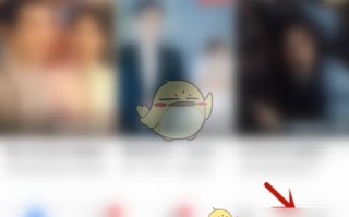 《百搜视频》关闭推送功能方法