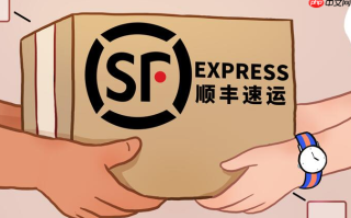 顺丰快递收费标准2025：一公斤多少钱及价格计算方法