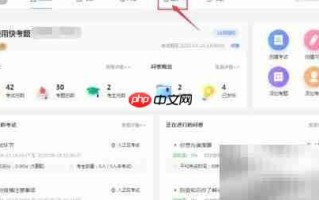 网络考试题库构建方法