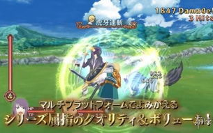 圣斗士星矢正义传说官网,游戏特色与账号注册指南
