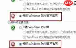 迅雷极速版下载任务出错如何解决