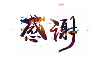 王新：探究这位当代杰出人物的传奇人生