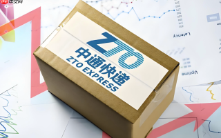 中通快递怎么取消订单 中通快递已下单未揽收取消方法