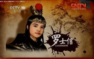 隋唐英雄排名揭秘-历史与文学的英雄形象解析