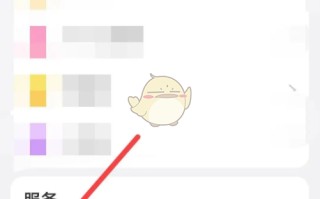 《美柚》邀请另一半方法