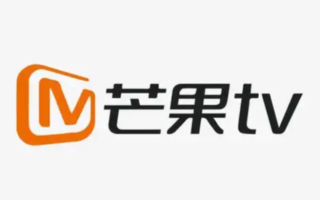 芒果TV官网网页版入口 芒果TV在线观看视频