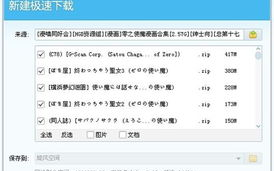 男生日记电视剧免费观看-合法途径与攻略分享