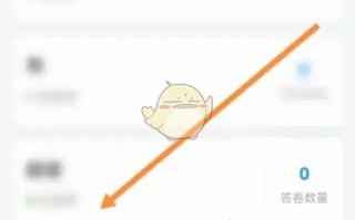 《问卷星》批改试卷方法