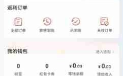 《指乎》解绑银行卡方法