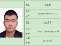 “H姓女星”身陷舆论漩涡：隐私与公众人物的边界探讨
