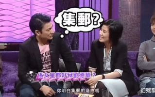 揭秘娱乐圈：集邮女星身份大起底！