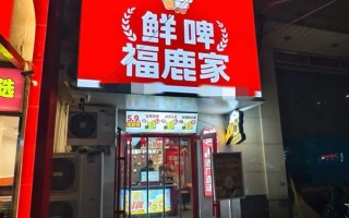 跟着蜜雪冰城卖啤酒的人 赚到钱了吗