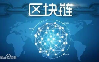 2025年区块链商城源码：揭秘去中心化电商新趋势