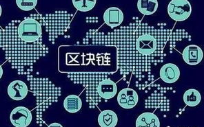公有链 Ethereum：重塑未来，2025年区块链技术的应用新篇章