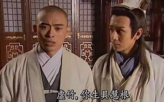 天龙八部之虚竹传奇-角色成长与武学奥秘解析