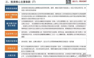香港三宝葵花宝典，养生秘籍深度解析