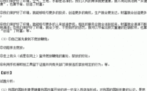 近期十大新闻事件-快速概览