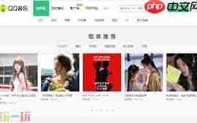 qq音乐网页版登录入口在哪