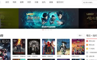 在线观看免费电影，丰富人生大事体验-免费电影资源指南