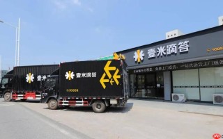一米滴答怎么切换多语言界面_一米滴答语言设置切换教程【国际】