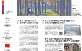老牌IT刊物《电脑爱好者》注销！创刊32年 一个时代落幕