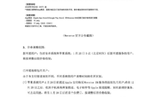 上线一个月 QQ音乐宣布WeverseDM服务将涨价