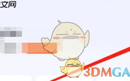 《每日英语听力》查看自己上传的方法