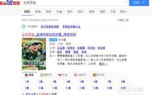 大叔级别的高清电影，免费观看全攻略-合法途径解析
