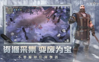 冰原守卫者猎魔城堡, 极地防御要塞揭秘